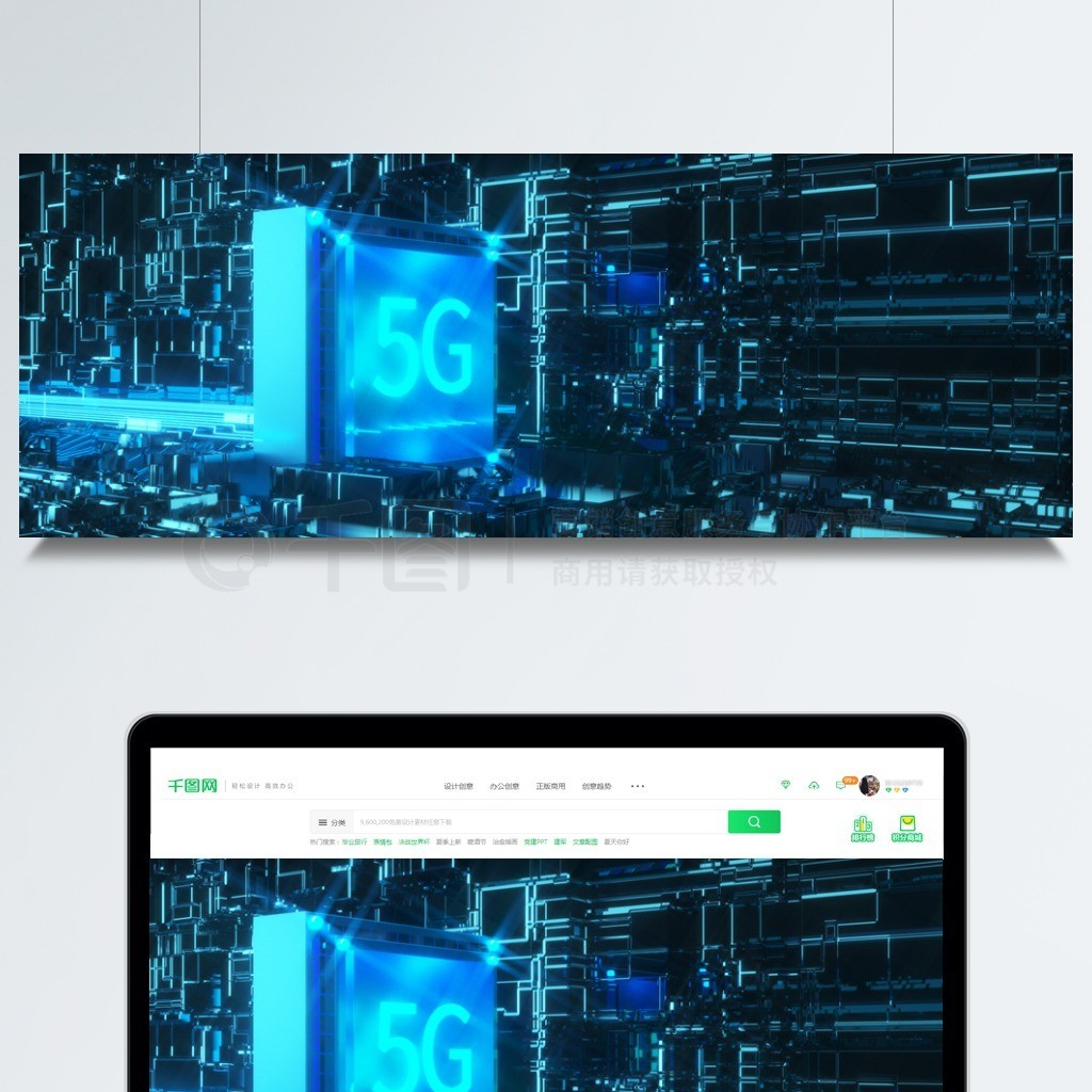 ϳ5G