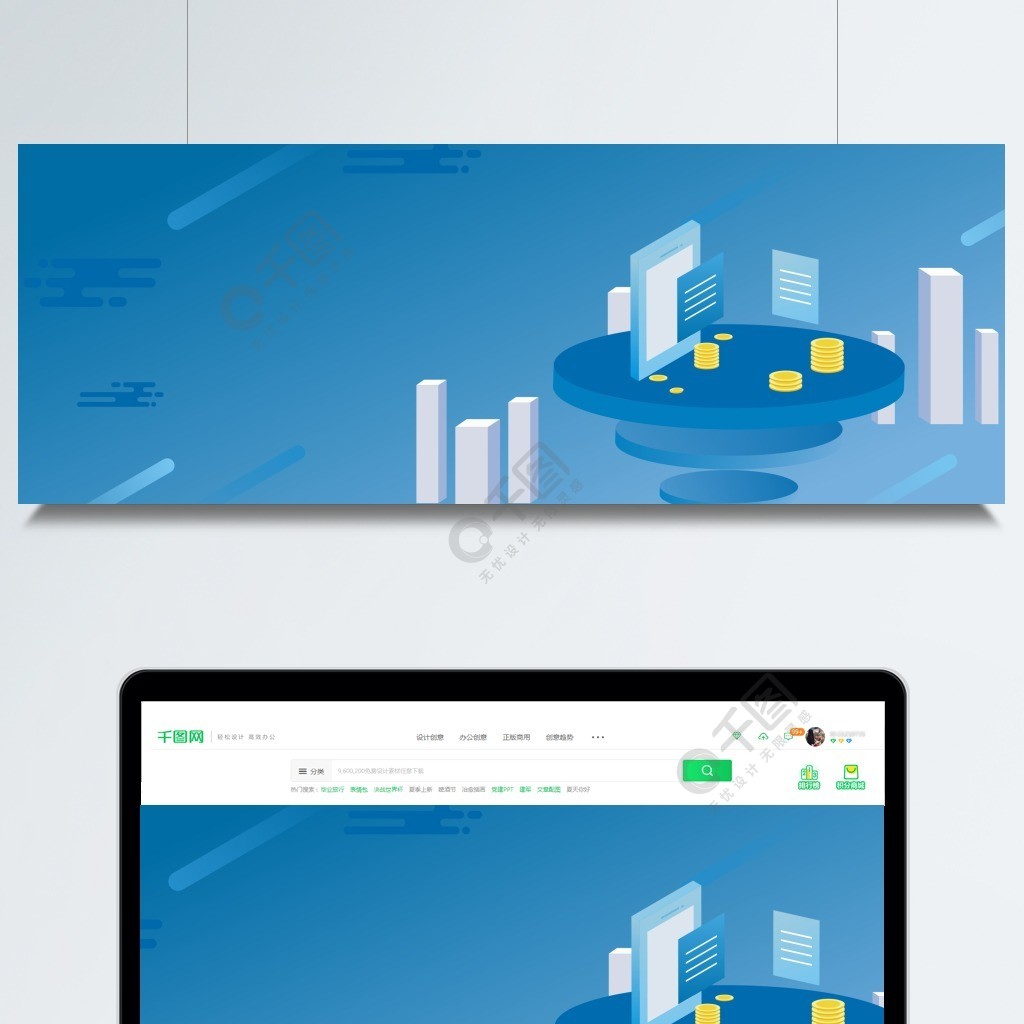 5d金融經濟信息banner海報2年前發佈想獲得素材商業授權?點擊獲取