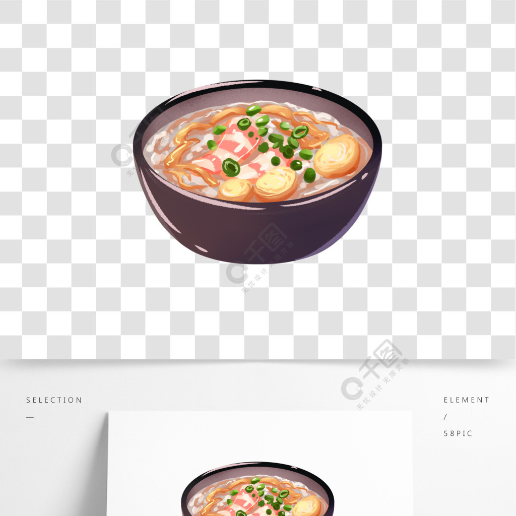 卡通手绘美食艇仔粥免抠素材下载