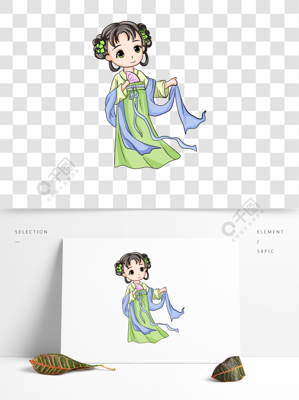 古代古裝服飾漢服宮女少女手繪插畫元素