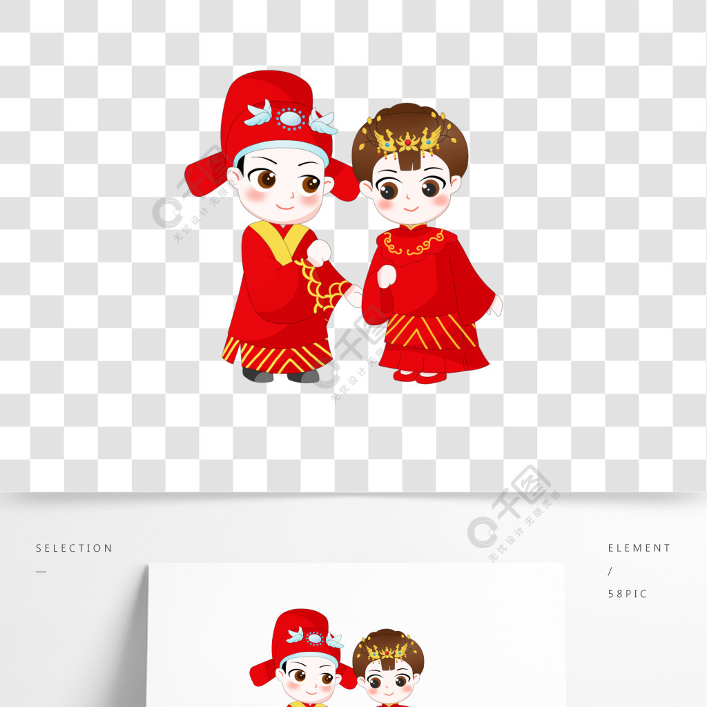 中国风唐装婚礼插画1年前发布