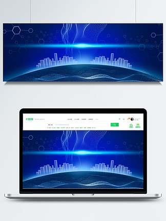 藍色科技企業年會背景圖