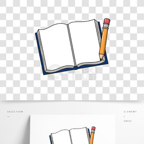 书本铅笔边框插画