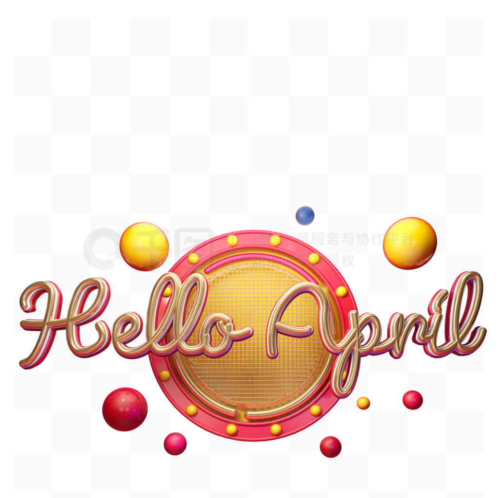 C4DHelloAprilԪ