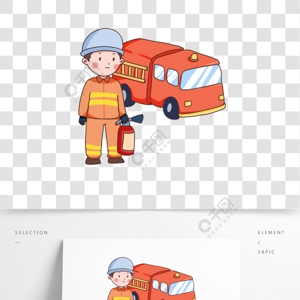 手绘消防安全消防车消防员插画