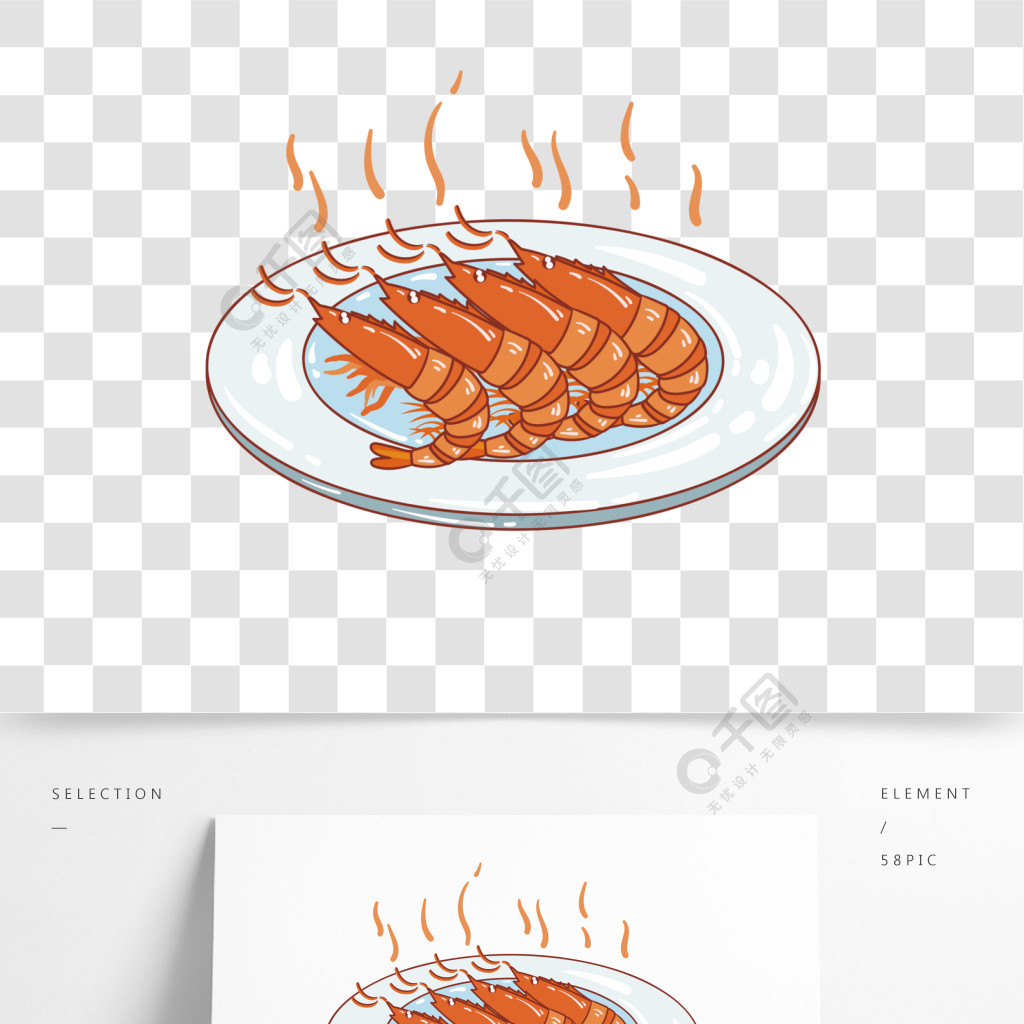 蒜蓉虾的简笔画图片