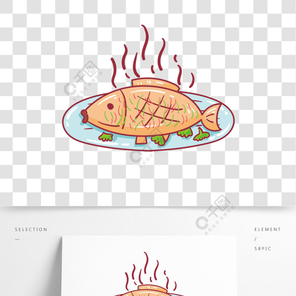 冬季热气腾腾的简笔画小清新美食红烧鱼