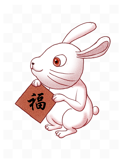 中国风 兔设计素材免费下载