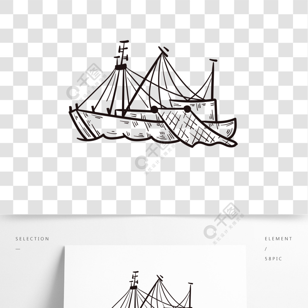 水墨航行的漁船插畫