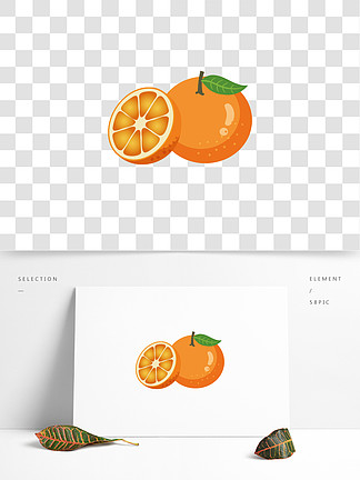 【香橙插画】图片免费下载_香橙插画素材_香橙插画模板-千图网