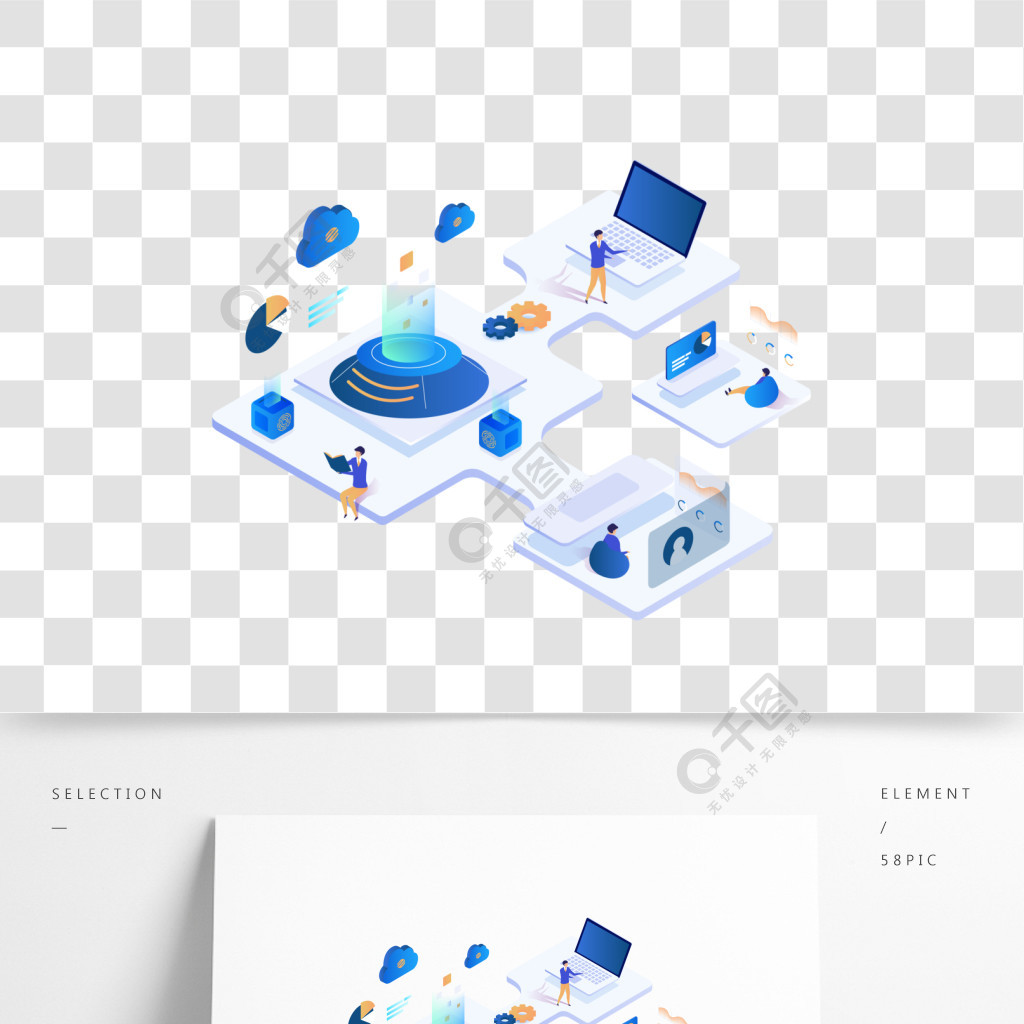 网络科技生活矢量插画