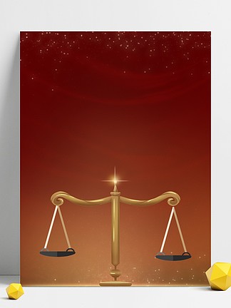 法律日天秤红色金粉背景