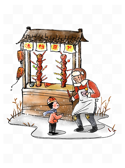 春节传统 i>美/i i>食/i>小吃 i>冰/i>糖葫芦