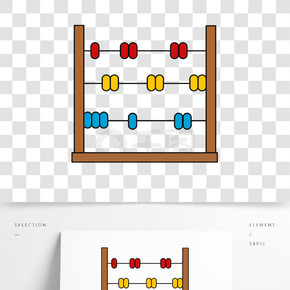卡通算盘图片下载