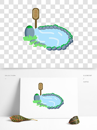 【卡通溫泉】圖片免費下載_卡通溫泉素材_卡通溫泉模板-千圖網