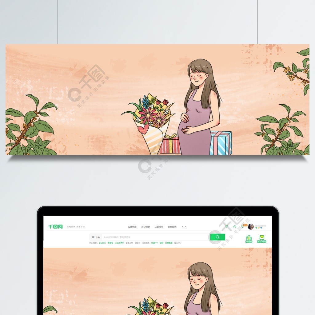 淡褐色溫馨孕媽母親節海報背景2年前發佈