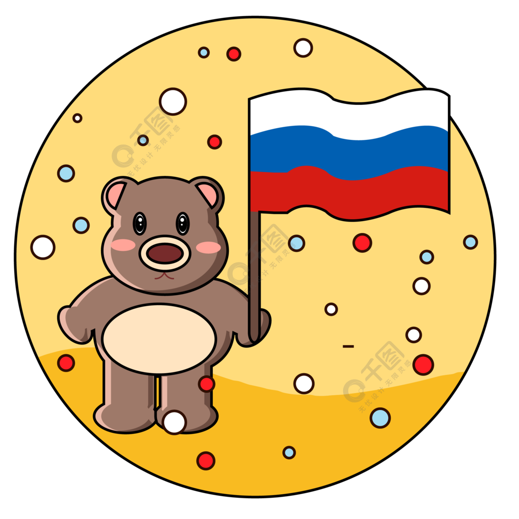 俄罗斯小熊和旗帜插画