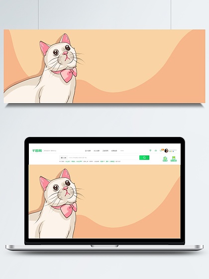 淘寶天 i>貓 /i>電商卡通 i>貓 /i>清新寵物背景