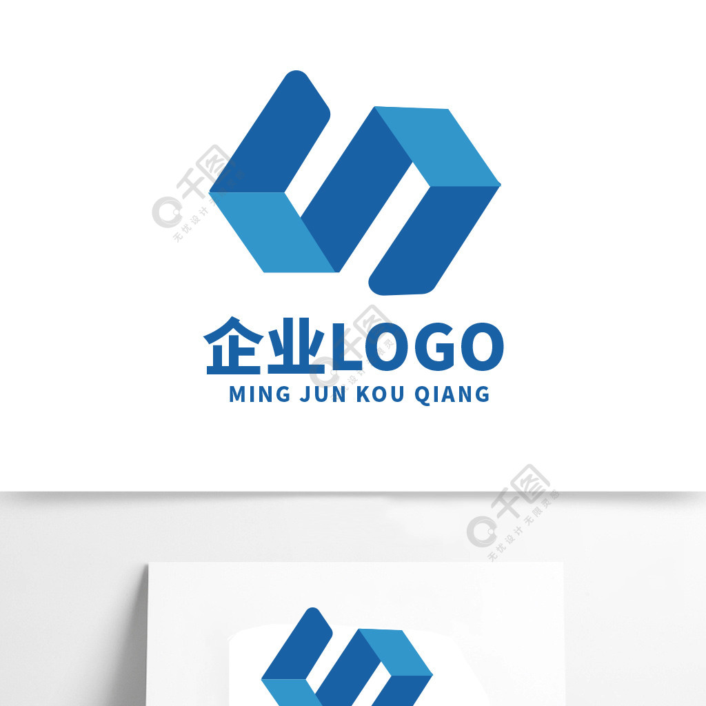 企業立體藍色科技logo