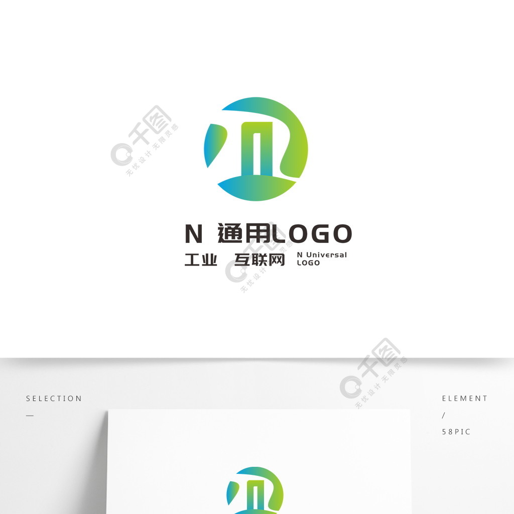 n字母互聯網工業房產企業通用類logo