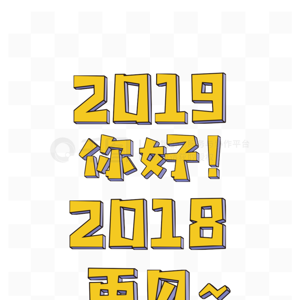 20192018ټpngԪ