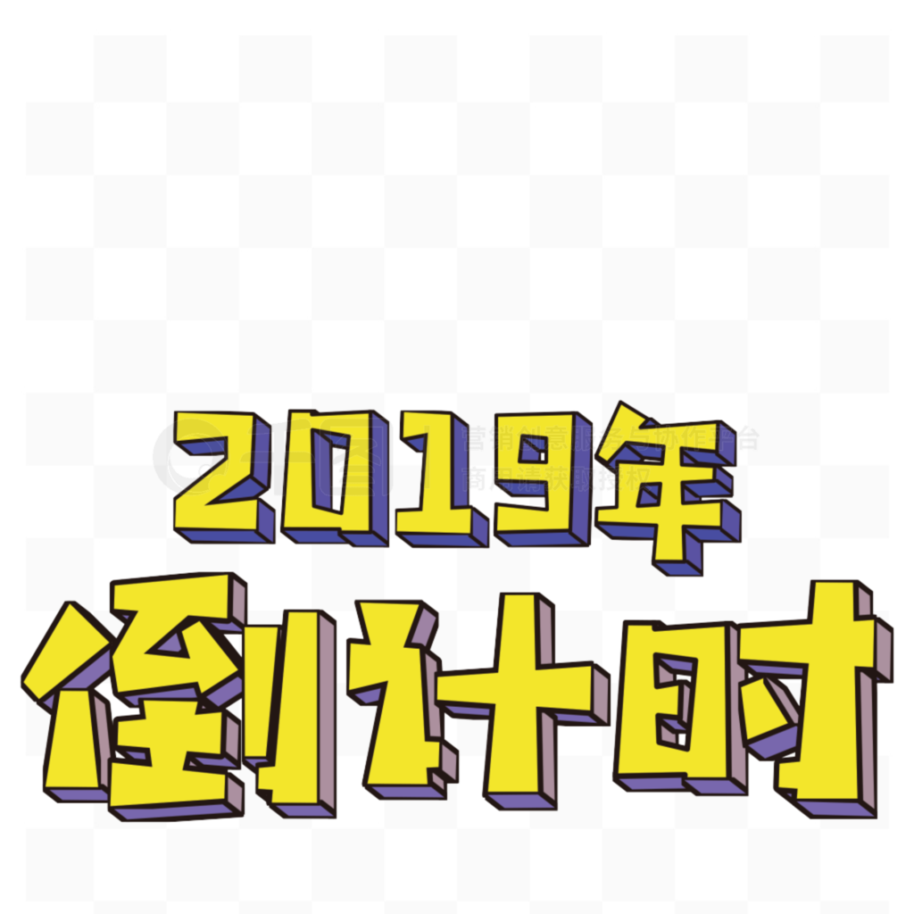 2019굹ʱԪز