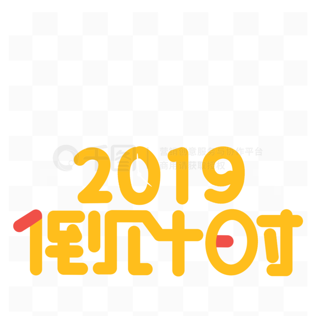 ɫ2019ʱ