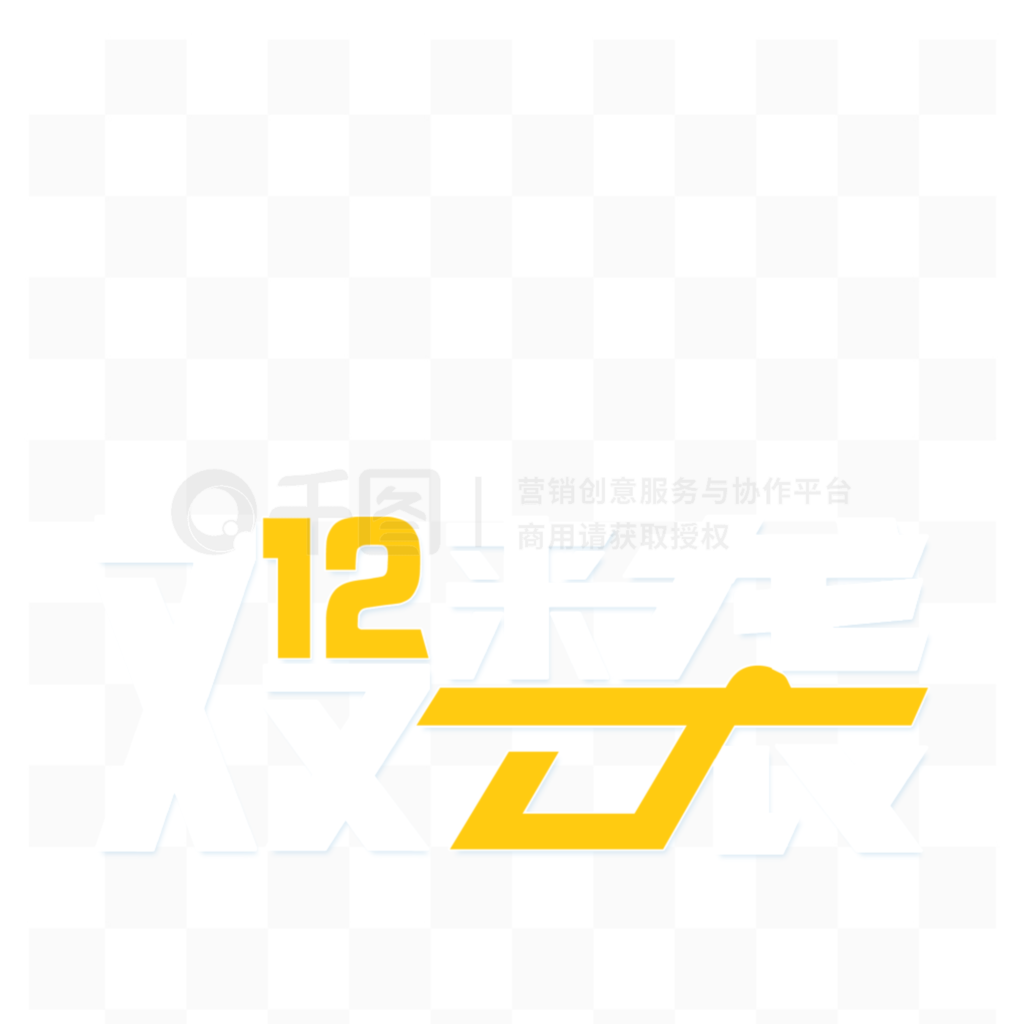 ˫12Ϯز