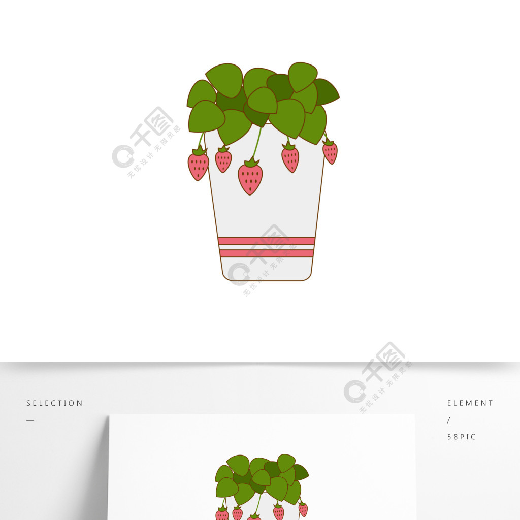 草莓苗水彩画图片
