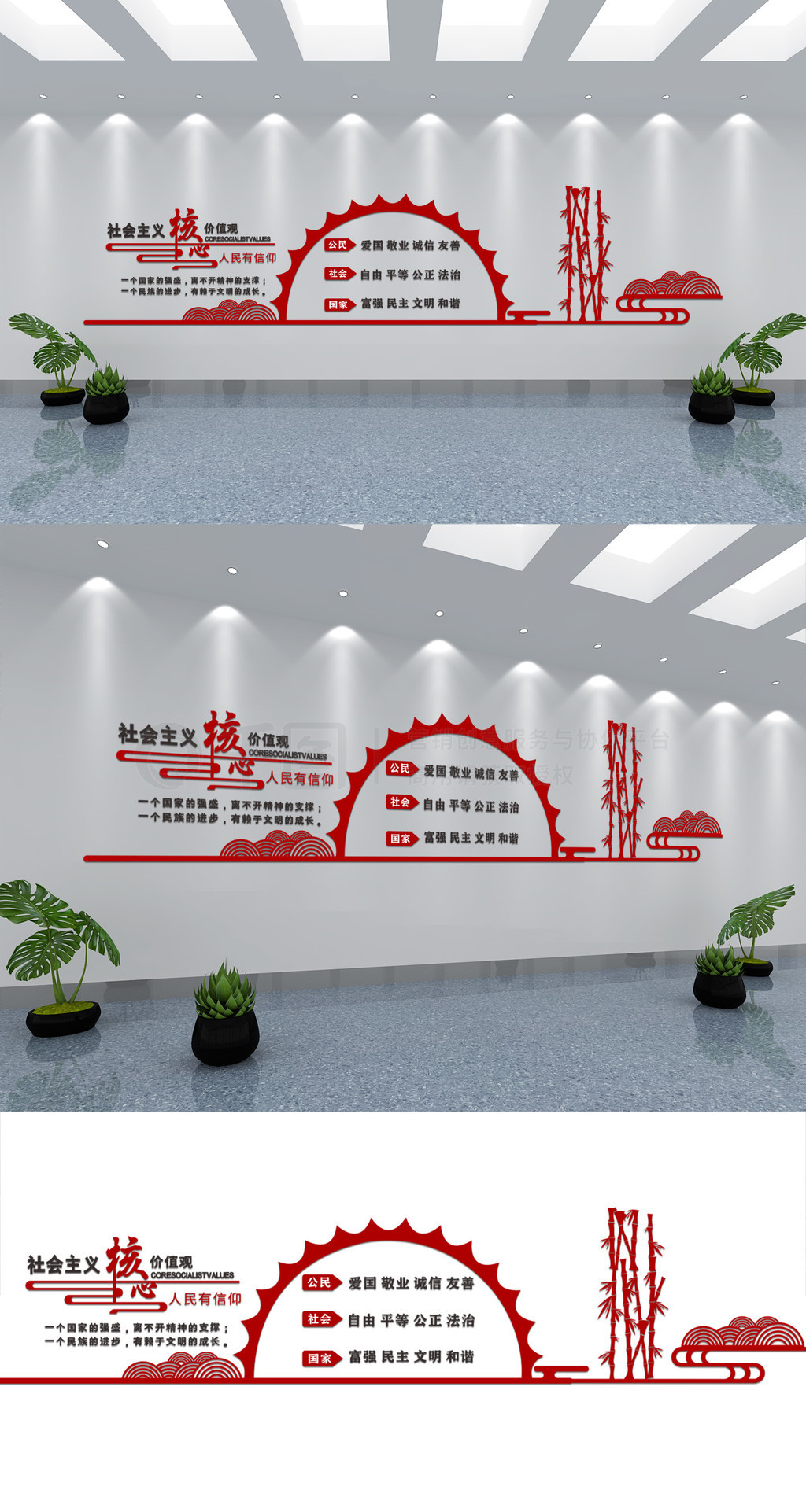 党建微立体社会主义核心价值观仿古文化墙