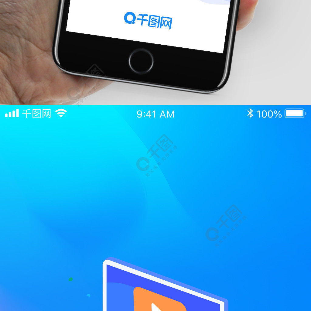 蓝色科技app欢迎界面