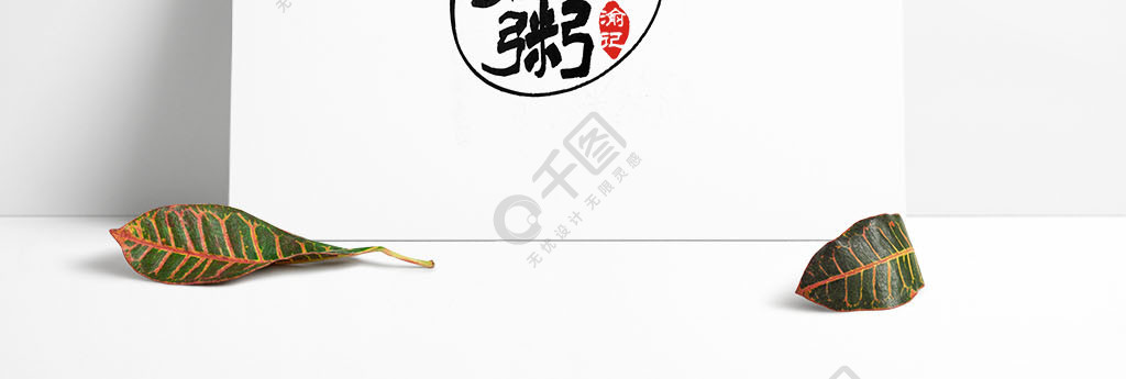 一碗粥logo图片