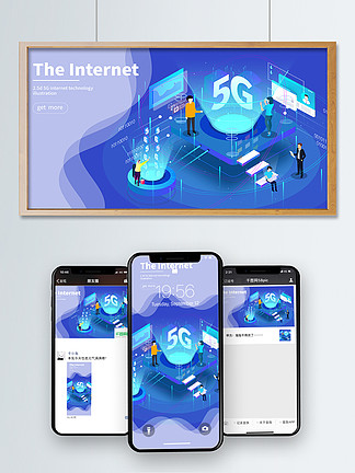 Ψ以5G2.5D廭