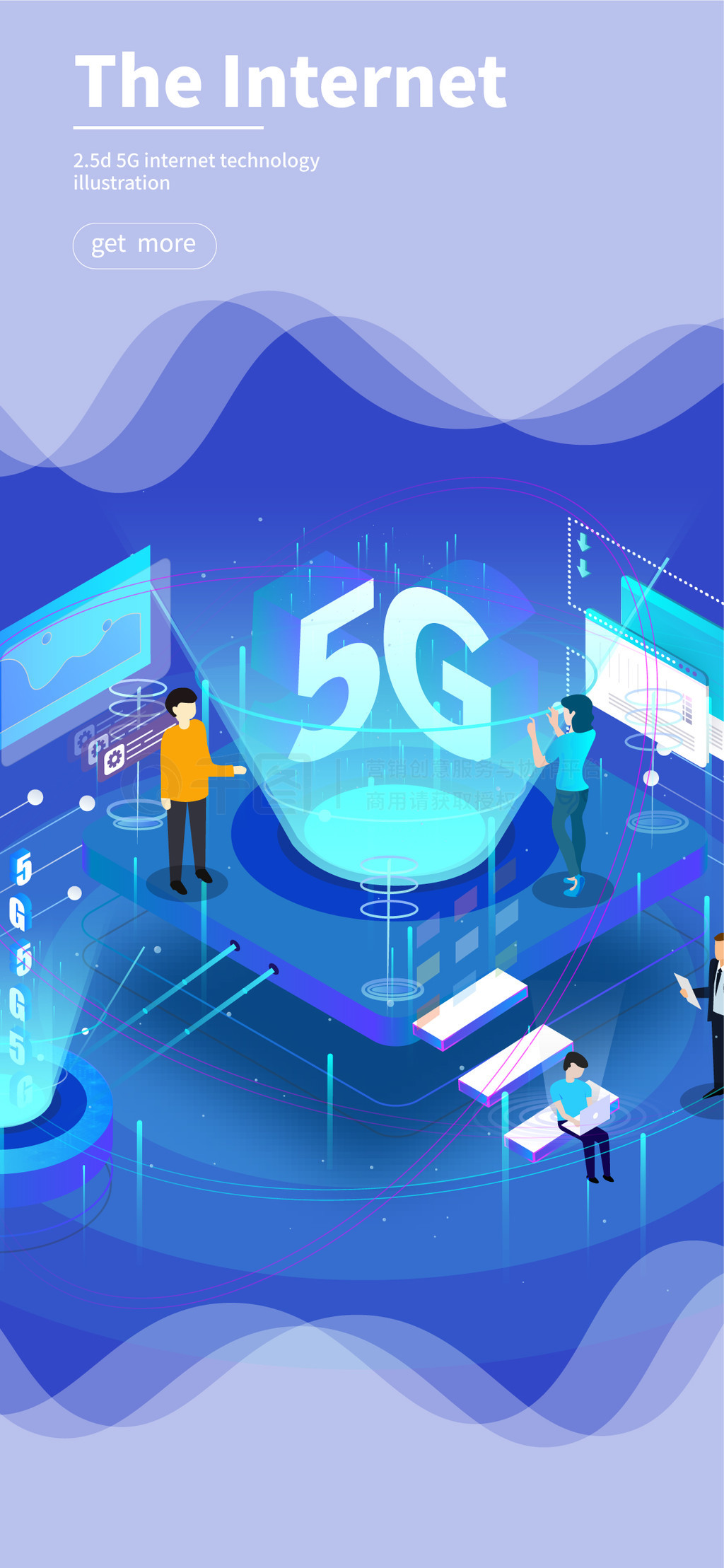 Ψ以5G2.5D廭