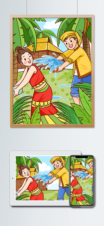 傣族泼水节的画简单图片