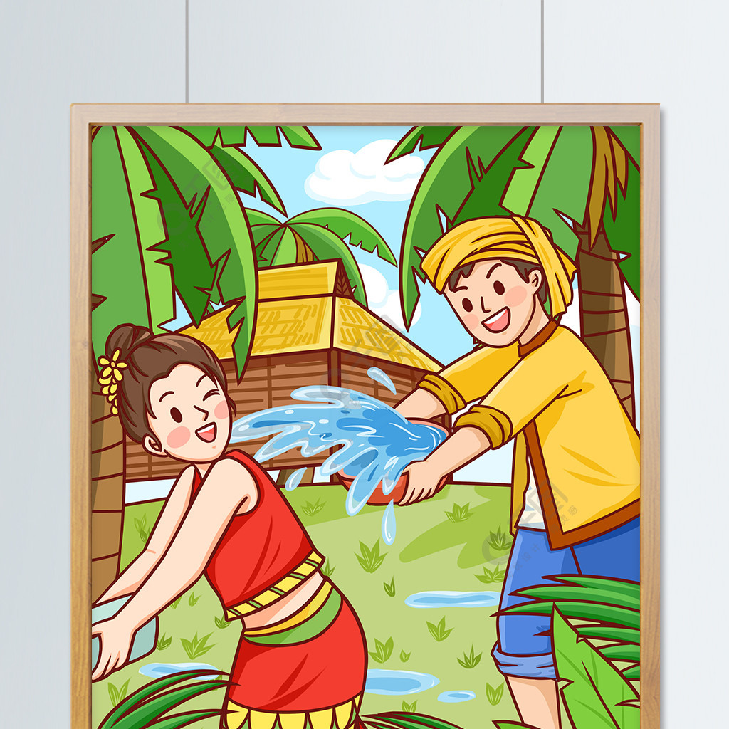 傣族泼水节墙绘图片