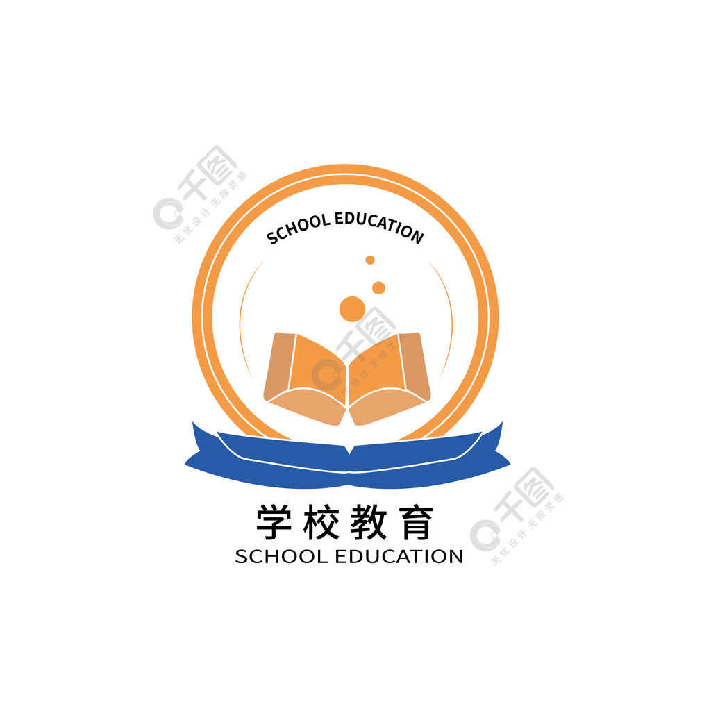 教育学校教学扁平简约学院矢量logo标志