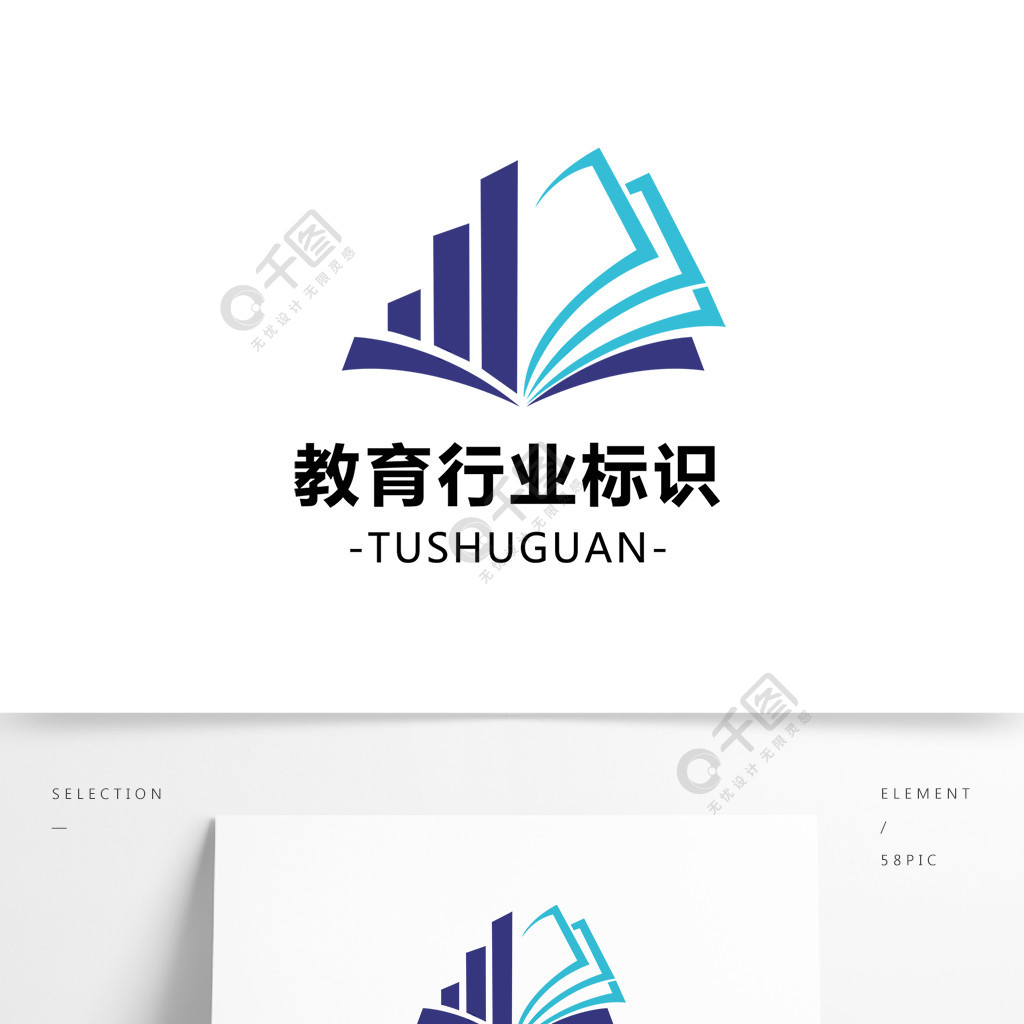 教育行業標識logo