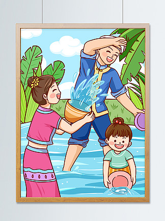 传统节日傣族泼水节欢乐泼水玩耍插画