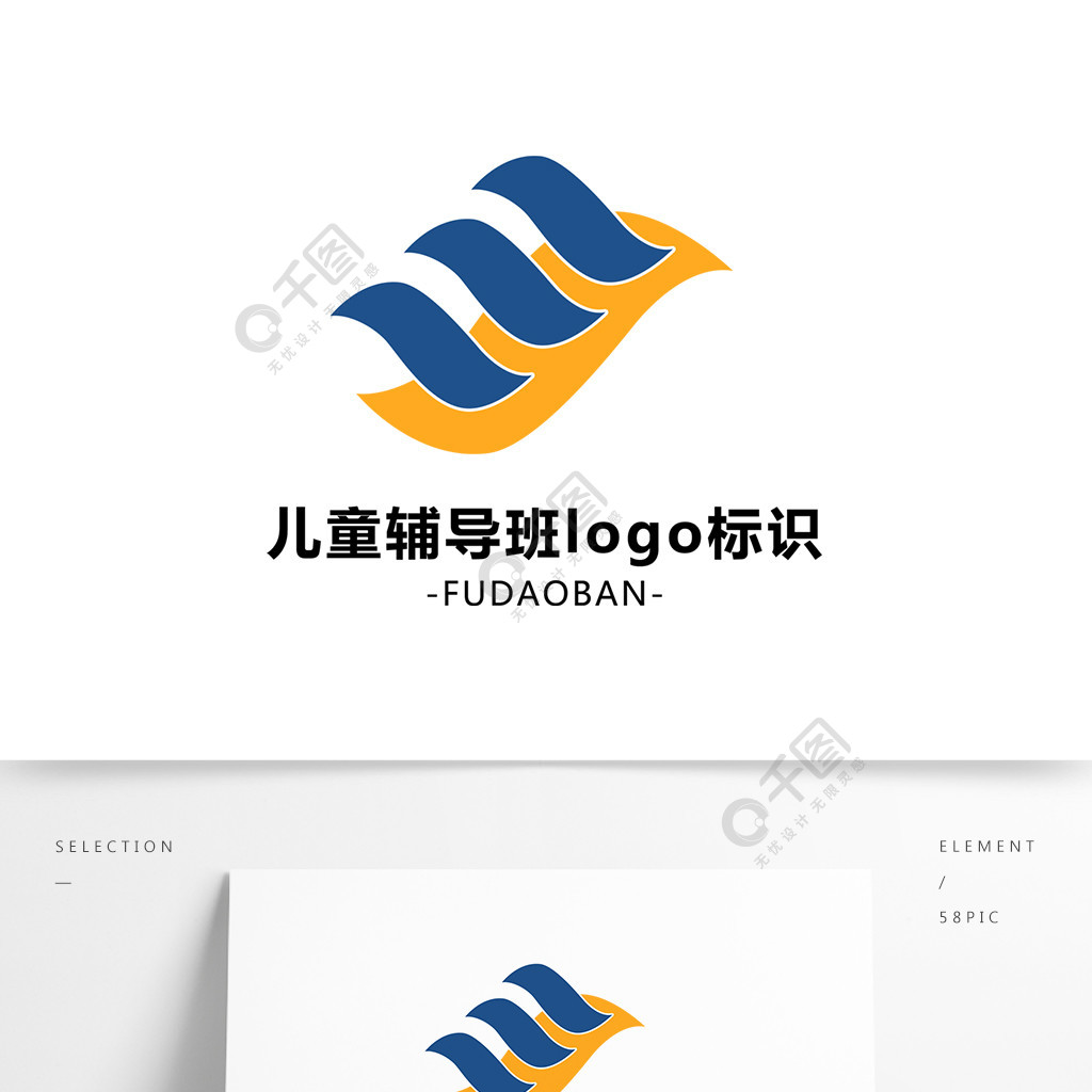 輔導班logo標識