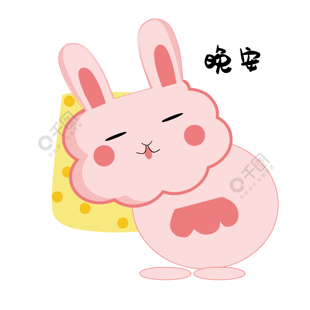 可爱的粉红色棉花兔动态表情包