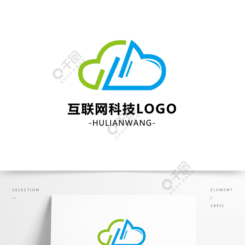 互聯網科技logo標識1年前發佈