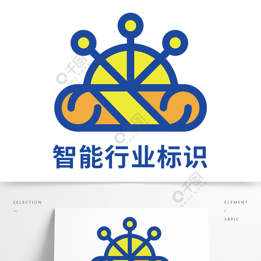 开启智能logo设计图片