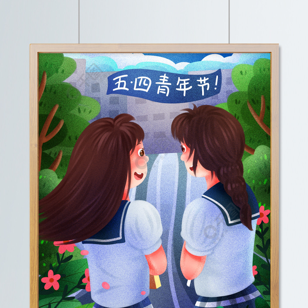 五四青年节校园里充满朝气的女学生清新插画2年前发布