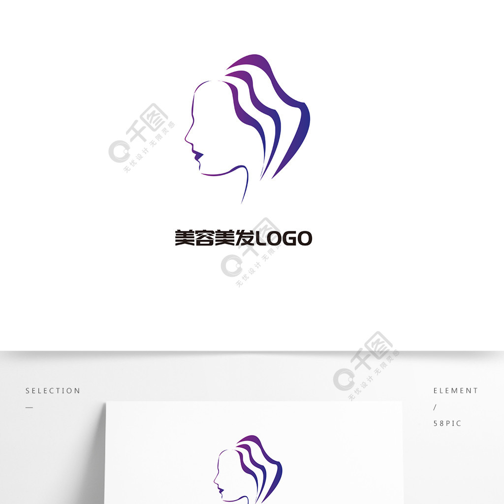 创意美容美发logo