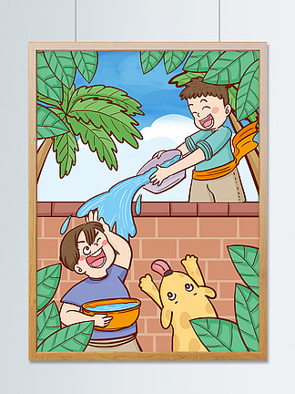 126两个小男孩在浴缸里洗澡玩水18126191手绘插画夏日清凉清爽沙滩海