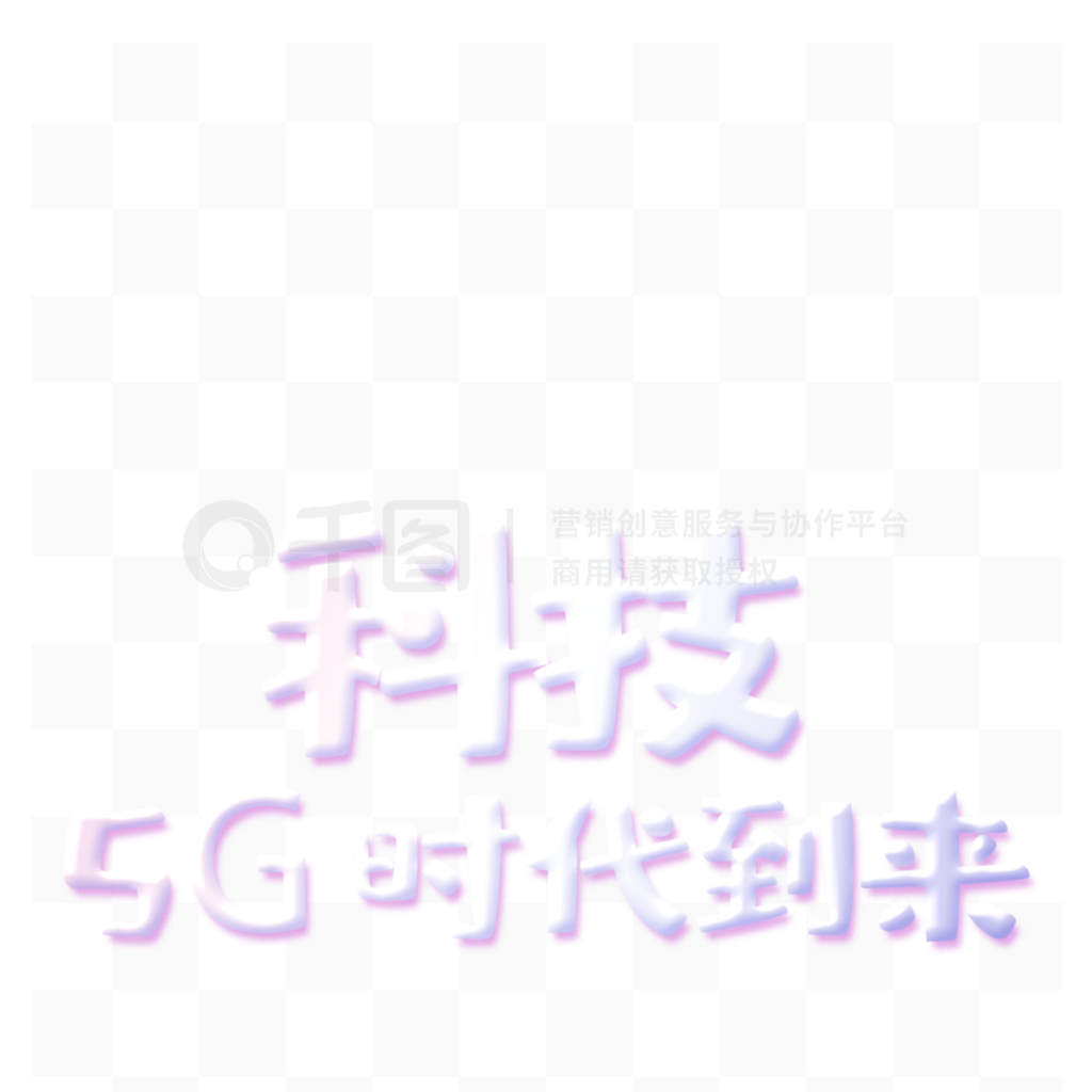 ɫƼ5Gʱ