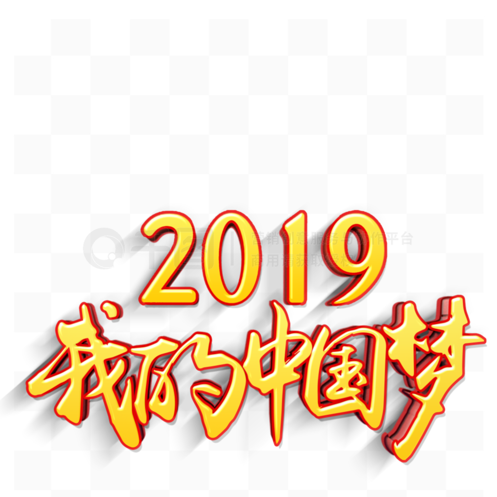 ɫ2019ҵй