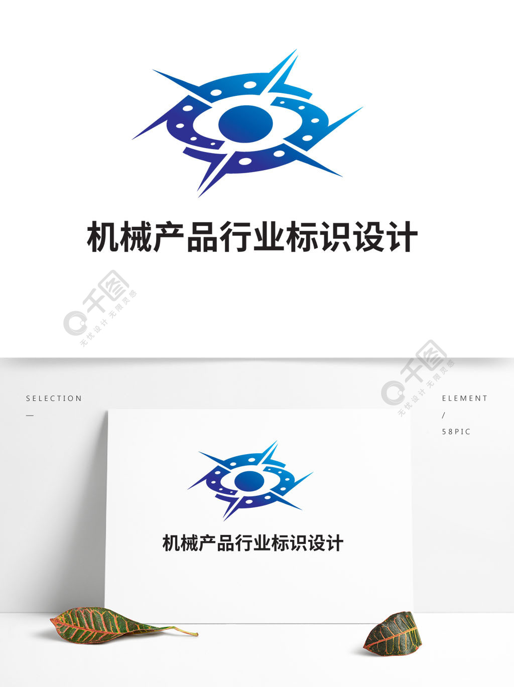 首页 平面广告 logo/标识 logo 设计 当前作品