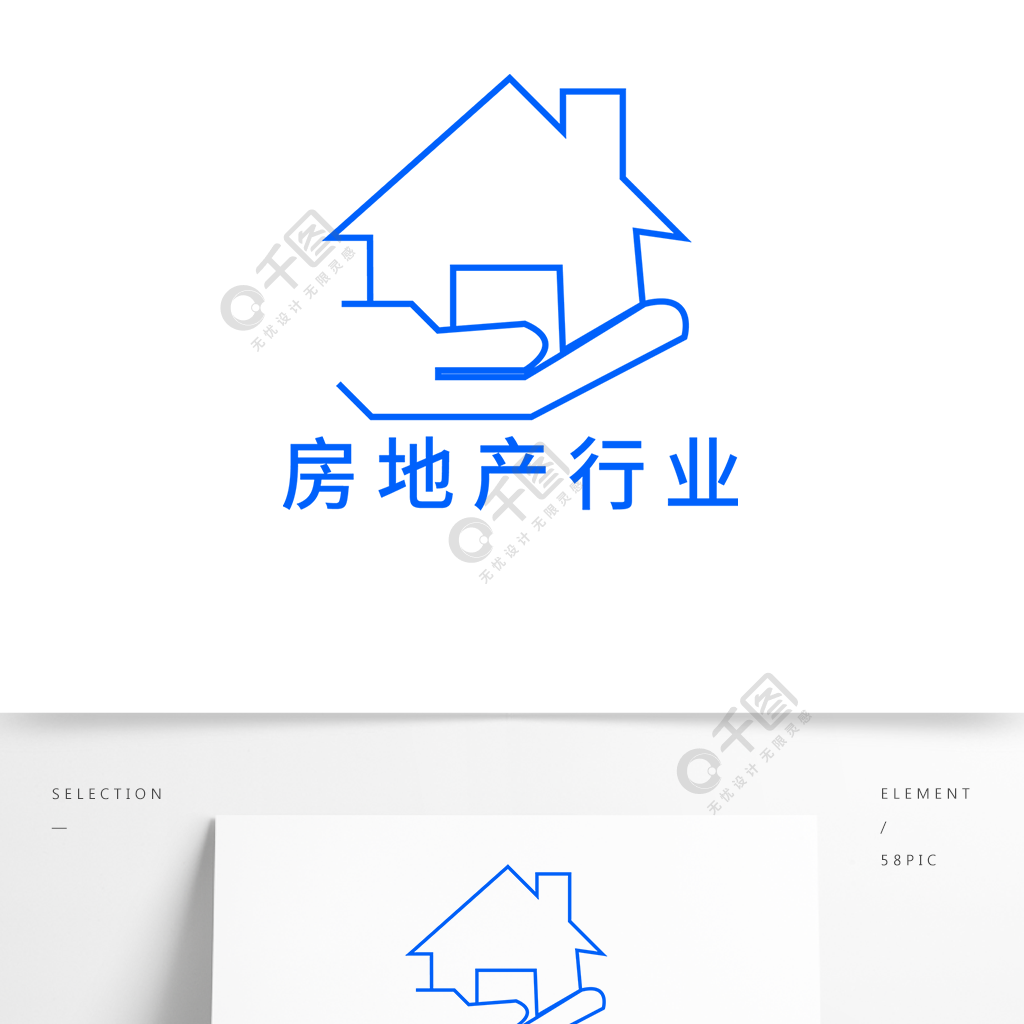 藍色房產logo